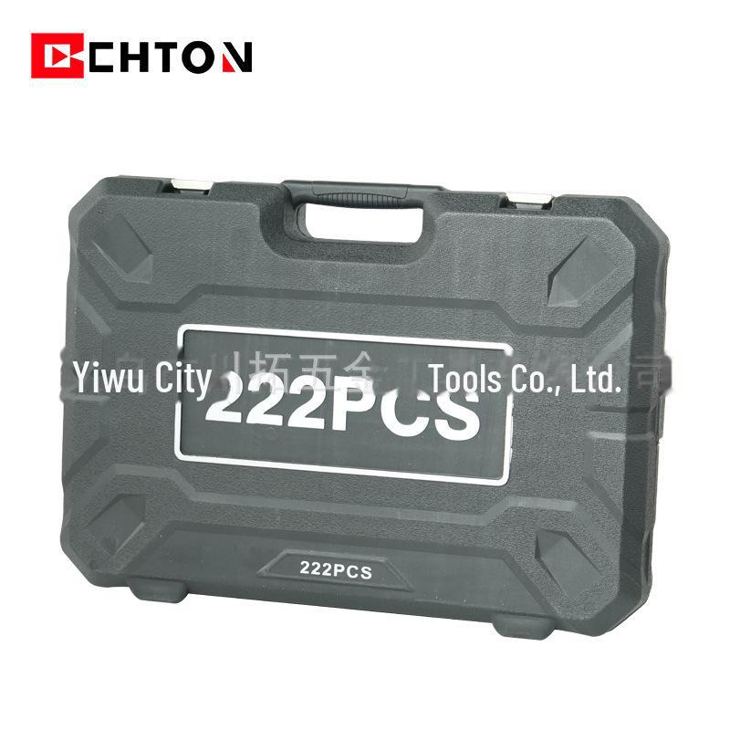 Набор из 222 торцевых ключей с храповым механизмом на 72 зуба для ремонта дома и автомобиля