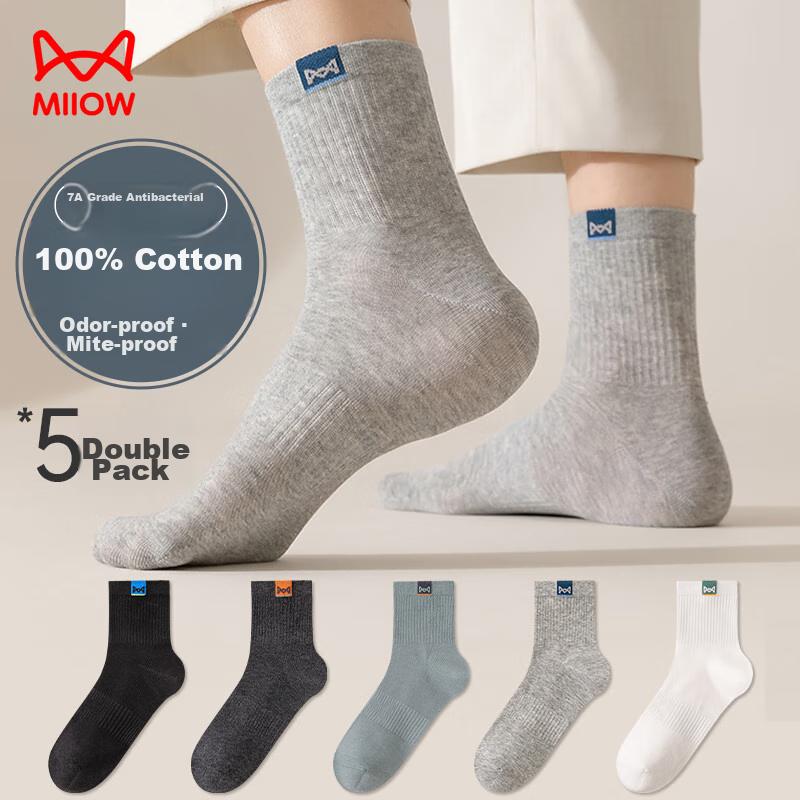 MiiOW 5 Pairs of Socks, Men's Summer Mid-Calf Socks, 100% Pure Cotton, Odor-Resistant, Breathable, Men's Sports All-Cotton Long Socks