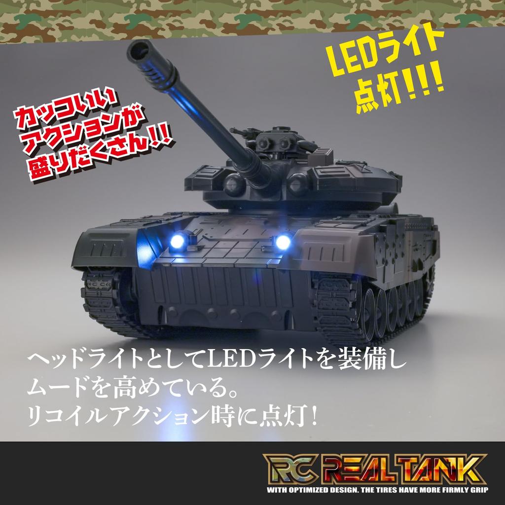 Kyosho Egg RC Real Tank TS030