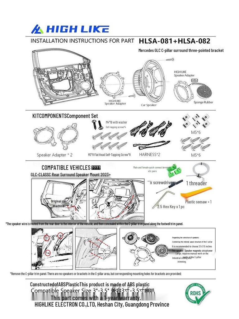 3.5-Inch Car Door Speaker Spacer Ring for Mercedes GLC/GLB: Center Rear Surround Lossless Modification