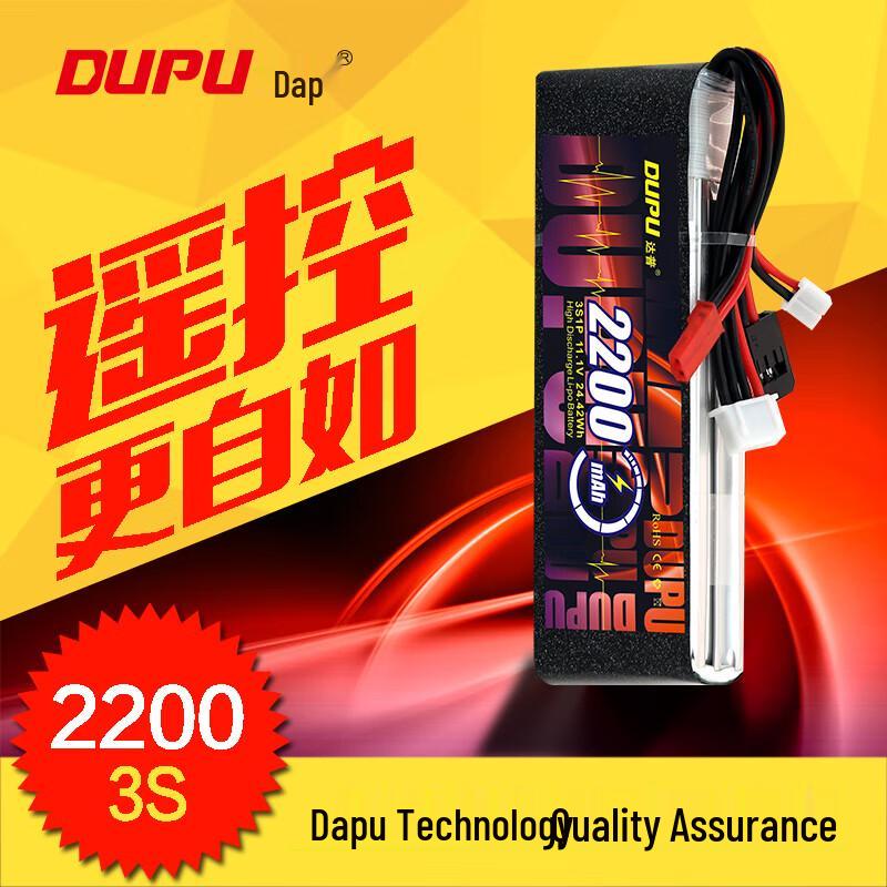 DAPU High-Performance RC LiPo Batteries