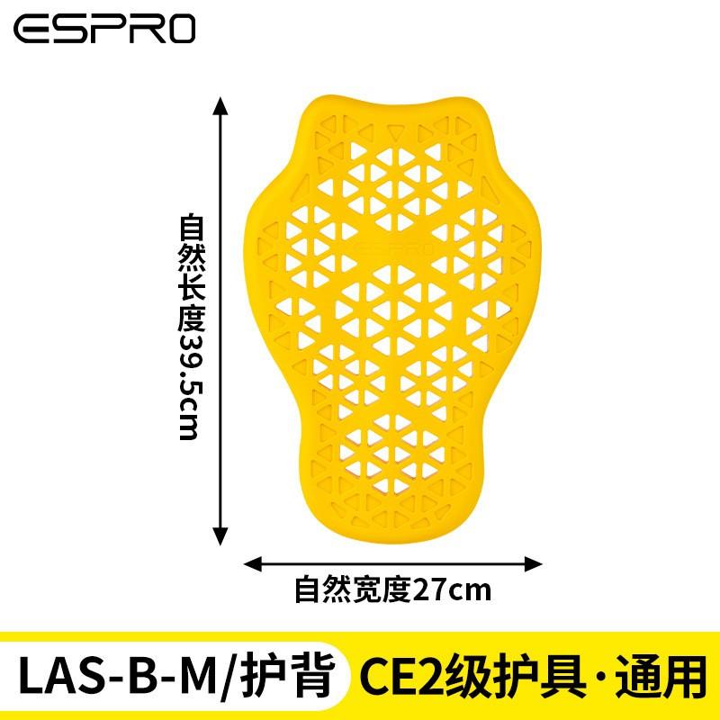 ESPRO CE Level 2 Motorcycle Riding Protective Gear Set With Shock Absorbing Back Shoulder Knee Elbow Hip Pads Adult Riders
