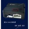 Mobile Phone Control Car 24V Truck Modification Remote Start One-click Start Car Anti-theft Device