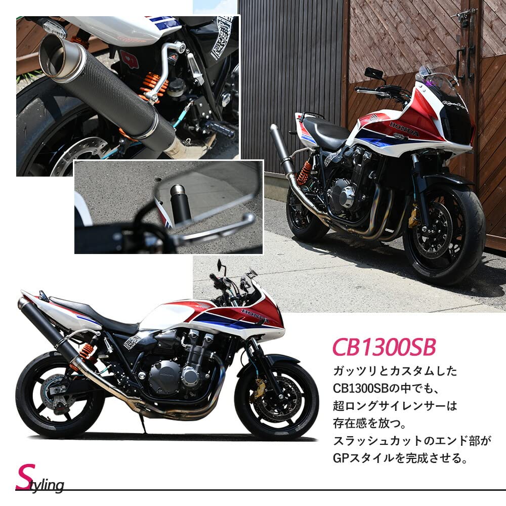 carbon long loud sound General-purpose 60.5 silencer, 600mm, custom-made, slash-cut, type, upward-angled style.