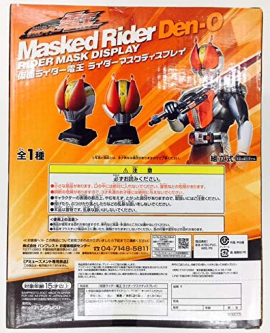 Дисплей маски Kamen Rider Den-O Rider