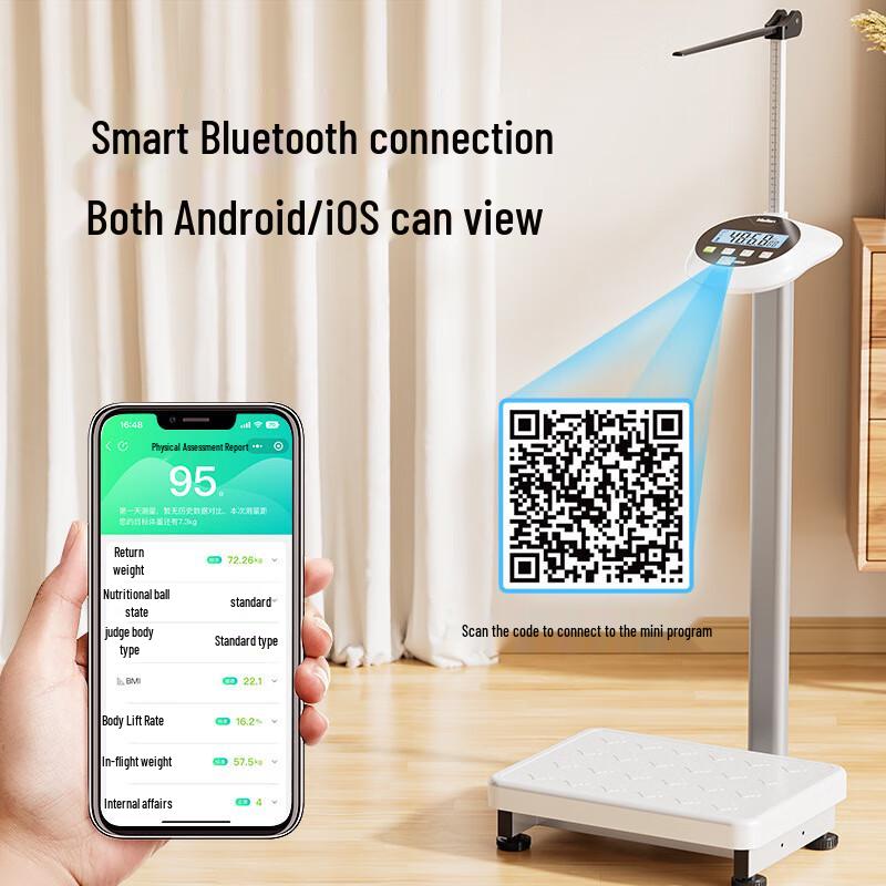 Meilen All-in-One Digital Height and Weight Scale (CN version)