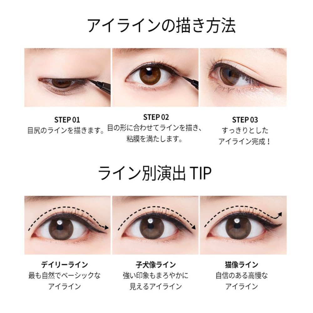 MACQUEEN NEWYORK Waterproof Pen Brush Waterproof Korean Cosmetics Deep Eyeliner, 0.6g, 0.01mm Tip, Korean-Made Ultra-Fine Brush, Formula,