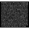 [Dalba] Интенсивно восстанавливающая сыворотка с белым трюфелем Prime, 50 мл, 1 шт.