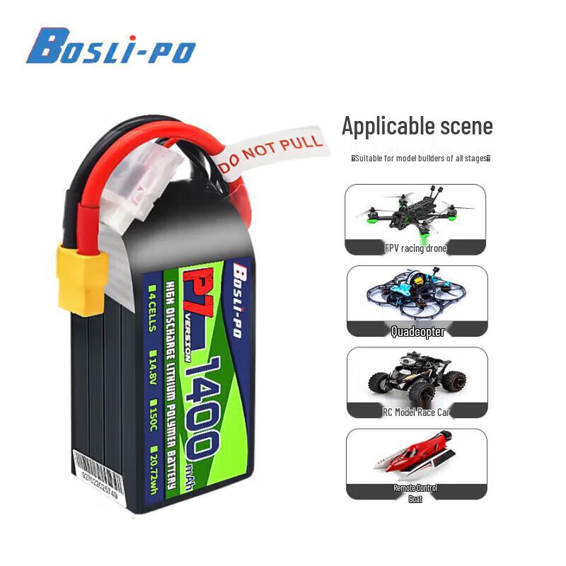 Zhenbaolai Borch P7 FPV Drone LiPo Battery
