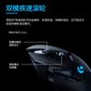 Logitech G502 LIGHTSPEED Wireless Gaming Mouse