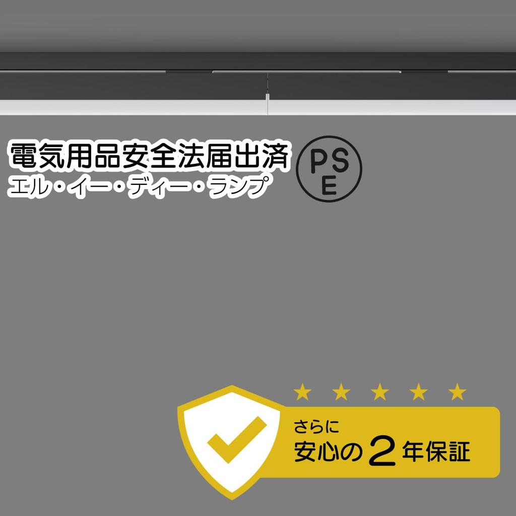 Wellux Светодиодный трековый светильник, 500 мм, Высокая яркость, Диммируемый, Дневной белый, 6000K, Не требует установки, Тонкий тип, Трековое освещение, PSE, Черный,