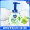 Safeguard Зеленое яблоко пенка для мытья рук 300 г