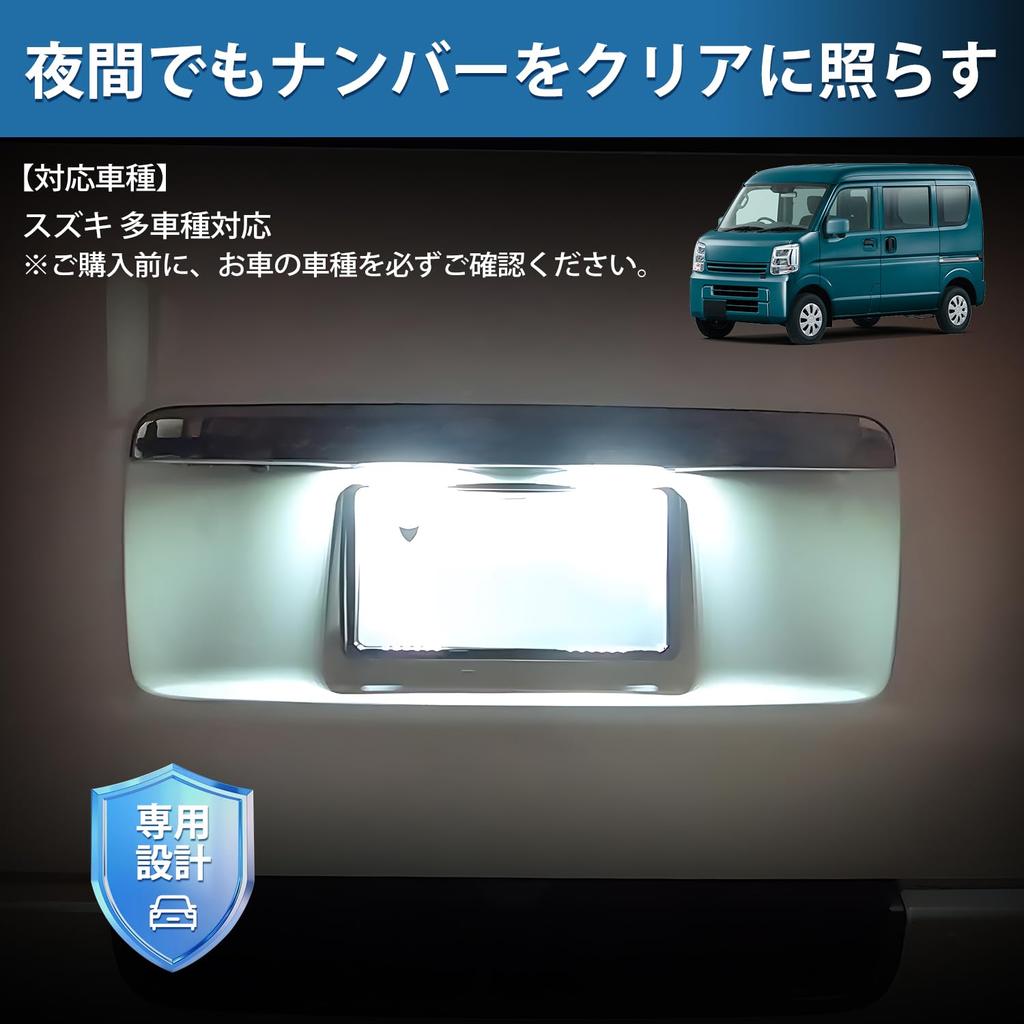 Virauto Suzuki Совместимо со многими автомобилями Светодиод для подсветки номера Jimny