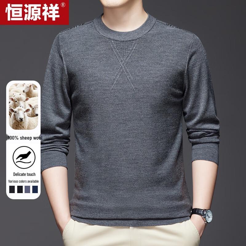Hengyuanxiang Men's Round Neck Machine Washable Wool Sweater 23015807