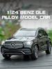 1/24 Benz GLE350 Внедорожник SUV Украшения для домашней коллекции Звук и свет Игрушка Миниатюры Сплав Металл Литой Модель автомобиля Игрушки для детей