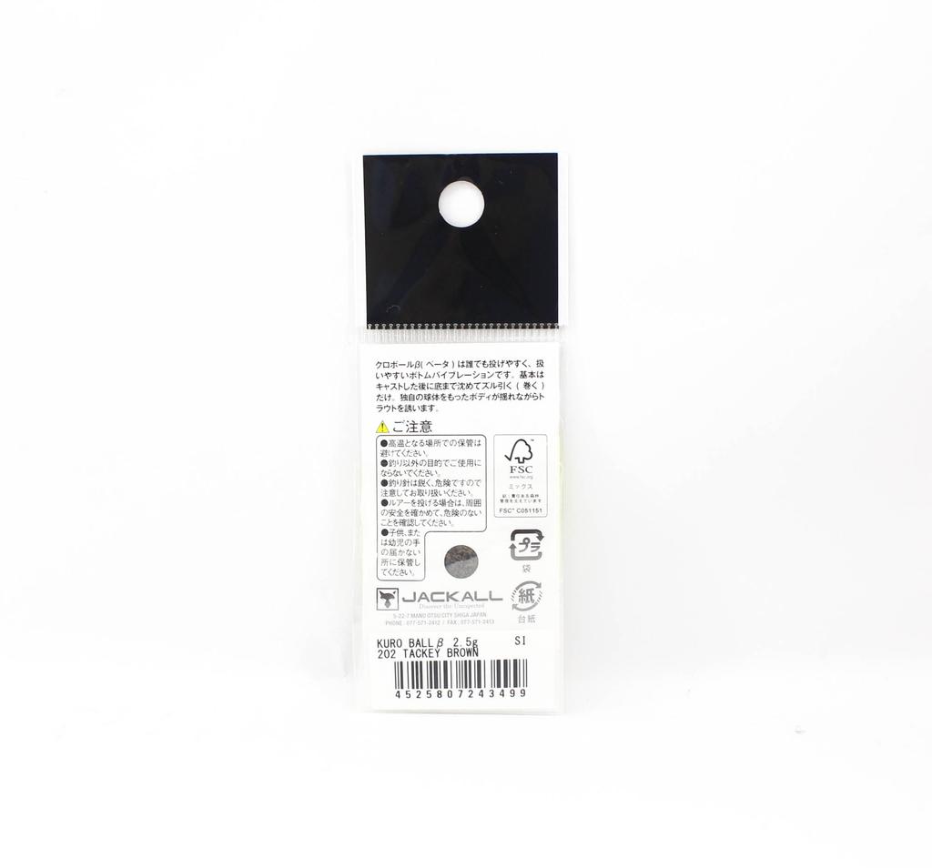 Jackall Металлический шар Kuro 2,5 грамма Тонущая приманка 202 Tackey Brown (3499)