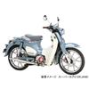 Крышка главного цилиндра KITACO, тип 5 (красный)Cross Cub 110, Dax 125, Super Cub C125, Grom, CBR250R, PCX125, Cygnus X, Majesty 250, Z125 Pro,
