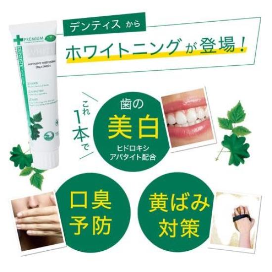 Зубная паста Dentis Whitening Toothpaste 100 г x 3 шт. в комплекте с нашей оригинальной открыткой