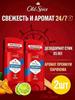 Deodorant 85 ml