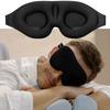 Маска для сна 3D контурная чашечка повязка на глаза вогнутая формованная ночная маска для сна блокирующая свет с женской мужской милой маской для сна
