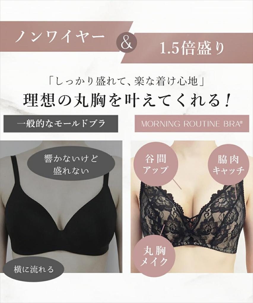 Two Hatch Bra and Panty Set Cleavage Grayish Panties (Wireless, 1.5x Boost), Enhancement, U328a, B70, Beige/B-Type