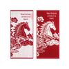Китайский Зодиак Дракон Лошадь Красное Полотенце: Мягкое, Впитывающее Средство для Умывания Лица и Подарочное Полотенце