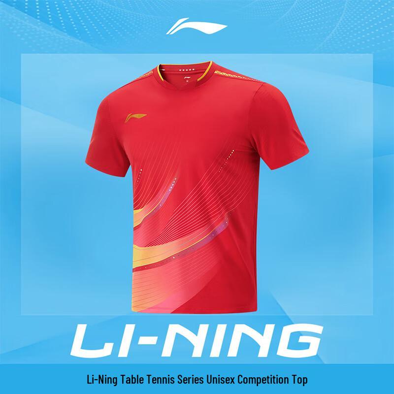 Li-Ning Короткорукавная футболка для настольного тенниса национальной сборной