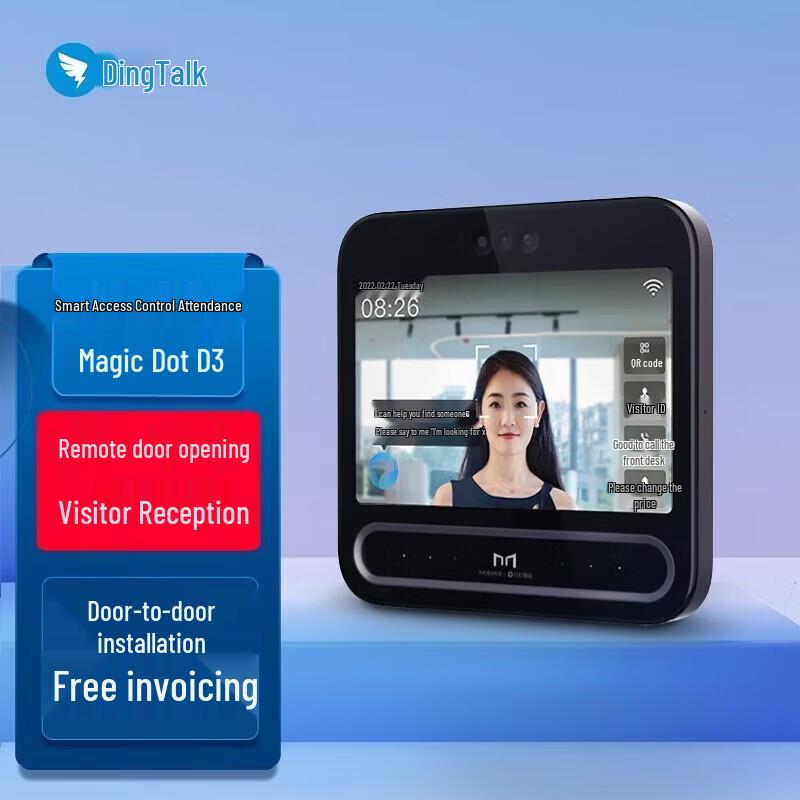DingTalk Modian D3 Умная машина контроля доступа по распознаванию лиц, вилка CN (адаптер в комплекте)