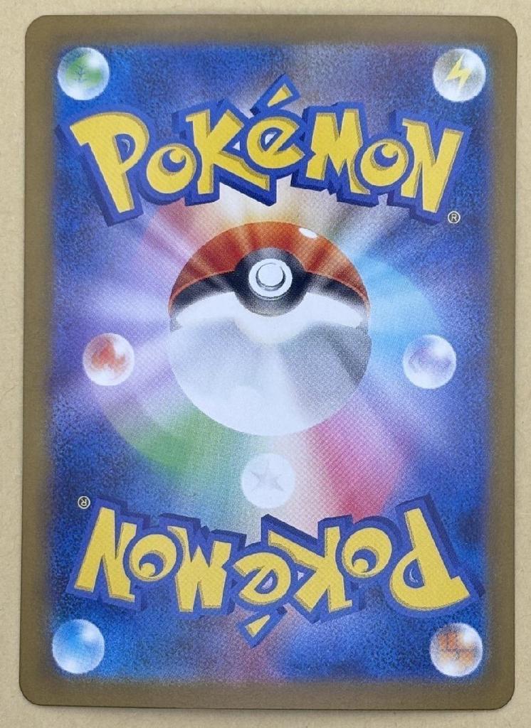 Pokémon Trading Card Game Zekrom ex SV11B SV11B SAR [trc-101418] [Used] 169/086