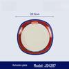 Wuhe Hong Kong Style 12-inch Enamel Dinner Plate