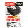 SK11 ABS Tool Pouch, Black, STP-ABS BK