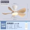 Ceiling Fan Light Simple Modern Bedroom Ceiling Fan Light Household Dining Room Fan Light
