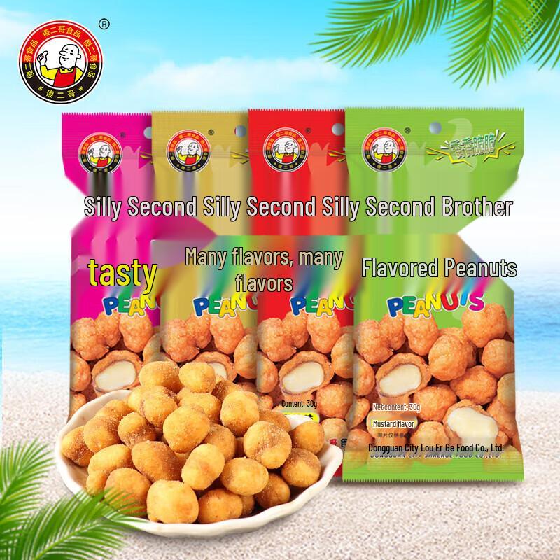 Sha Er Ge Multi-flavor Peanuts 30g x 30 Bags