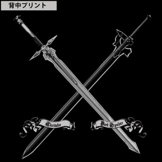 Cospa Sword Art Online Black Swordsman Jersey S Size BLACK×GLOSSBLACK