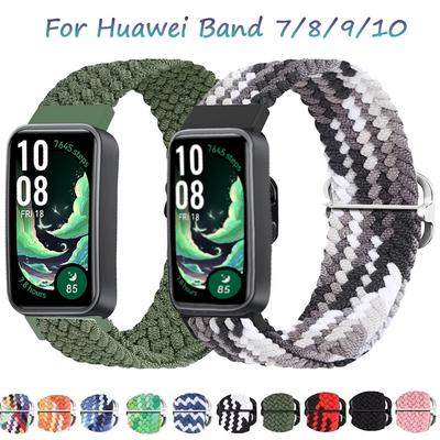 Нейлоновый эластичный ремешок-петля для Huawei Band 7/8/9/10, спортивный плетеный браслет, дышащий, удобный, для Huawei Band 10/9/8/7