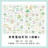 2sheets Apple Planet Series Kawaii Ins PET Stickers Creative Decoration DIY Diary Album Scrapbook Cute Stationery Stickers