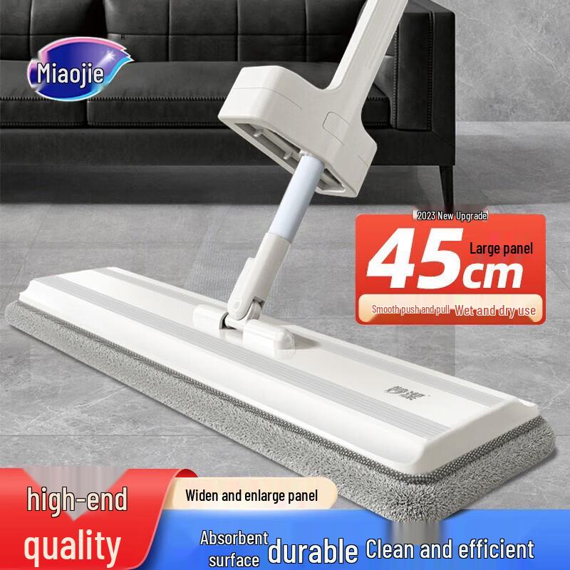 MIAOJIE Швабра плоская с отжимом, большая 45 см с 2 насадками