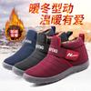 Shoes Women's Shoes Winter Cotton Shoes New Velvet Thickened Medium Help Middle-aged and Elderly Couples Warm Casual Snow Boots 2025