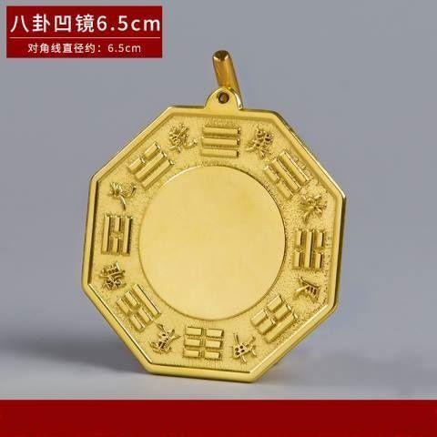 1pc Metal Bagua Mirror Tai Chi Bagua Convex/Concave Mirror Wall Decoration Portable Pendant Feng Shui Accessories Chinese Style