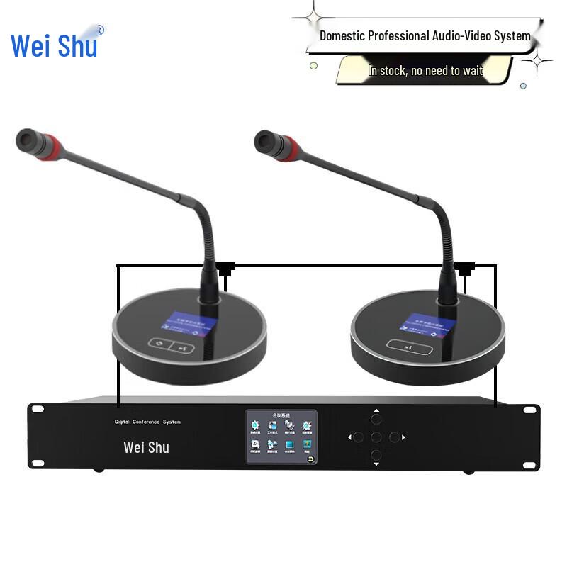 Wei Shu K-500-A5 Wired Gooseneck Conference Microphone System (CN version)
