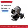 Универсальный автомобильный держатель для телефона на присоске для приборной панели и стекла