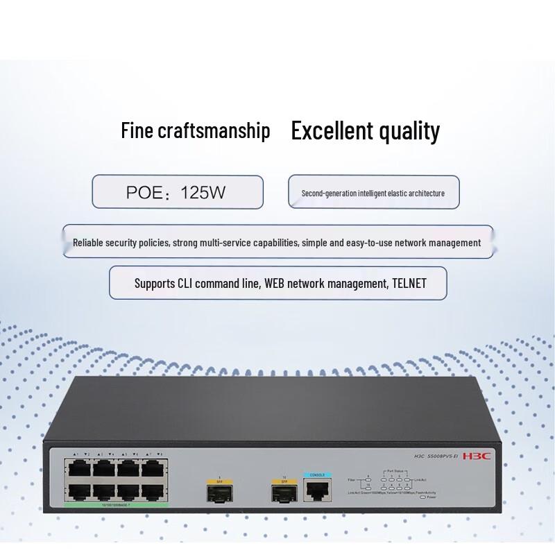 H3C S5008PV6-EI-HPWR 8-Port Gigabit PoE Managed Switch