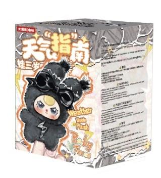 Новая серия плюшевых игрушек «Три погоды» для малышей, креативное настольное украшение, кукла-пальчиковая марионетка, сюрприз-коробка, подарок для фанатов, для детей, взрослых, подарок на детский день рождения