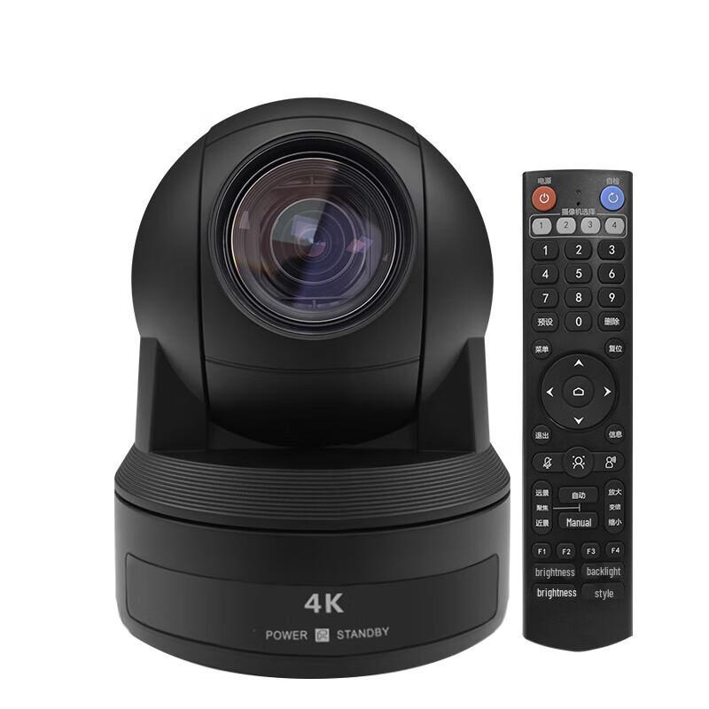 YSX YSX-GT4K 4K UHD 16x Optical Zoom Video Conference Camera (CN version)