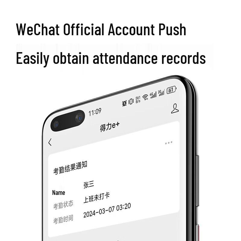 Deli AH208C Smart Cloud Fingerprint Facial Attendance Machine CN plug (adapter included)