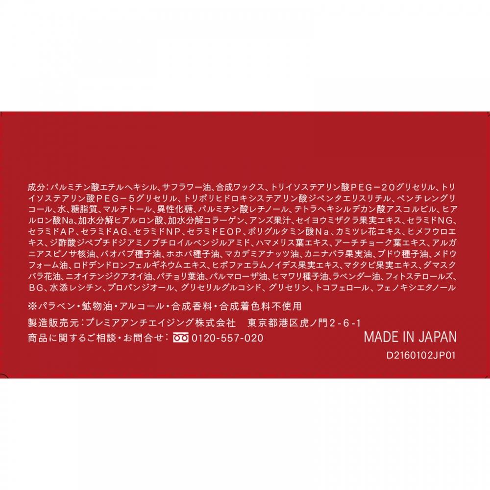 Duo Duossa Cleansing Gum Ex 66g Premium Anti Aging