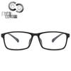 Unisex Imitation Wood Grain TR90 Lightweight Myopia Eyeglasses 18215 - Fashionable and Durable Frame