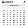 adidas Детские кроссовки для бега ULT с амортизацией, низкие, черные, для подростков IG7285