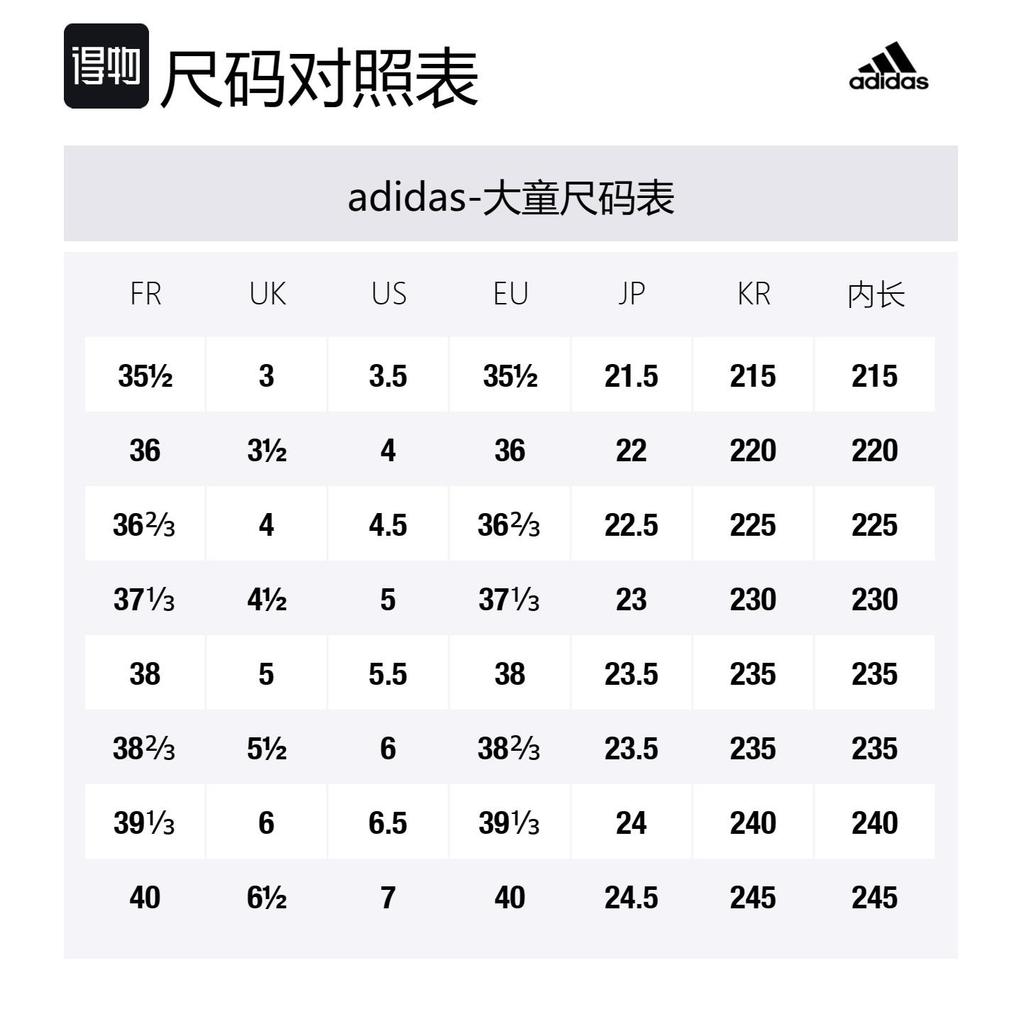 adidas Детские кроссовки для бега ULT с амортизацией, низкие, черные, для подростков IG7285