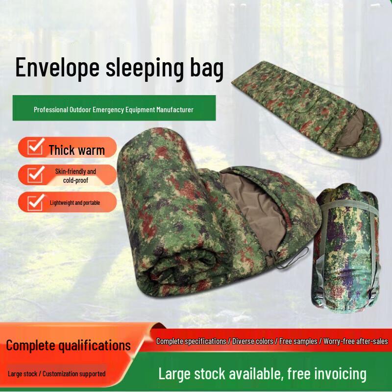 HONG JUN Camouflage Envelope Sleeping Bag